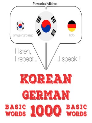 cover image of 독일어 1000 개 필수 단어